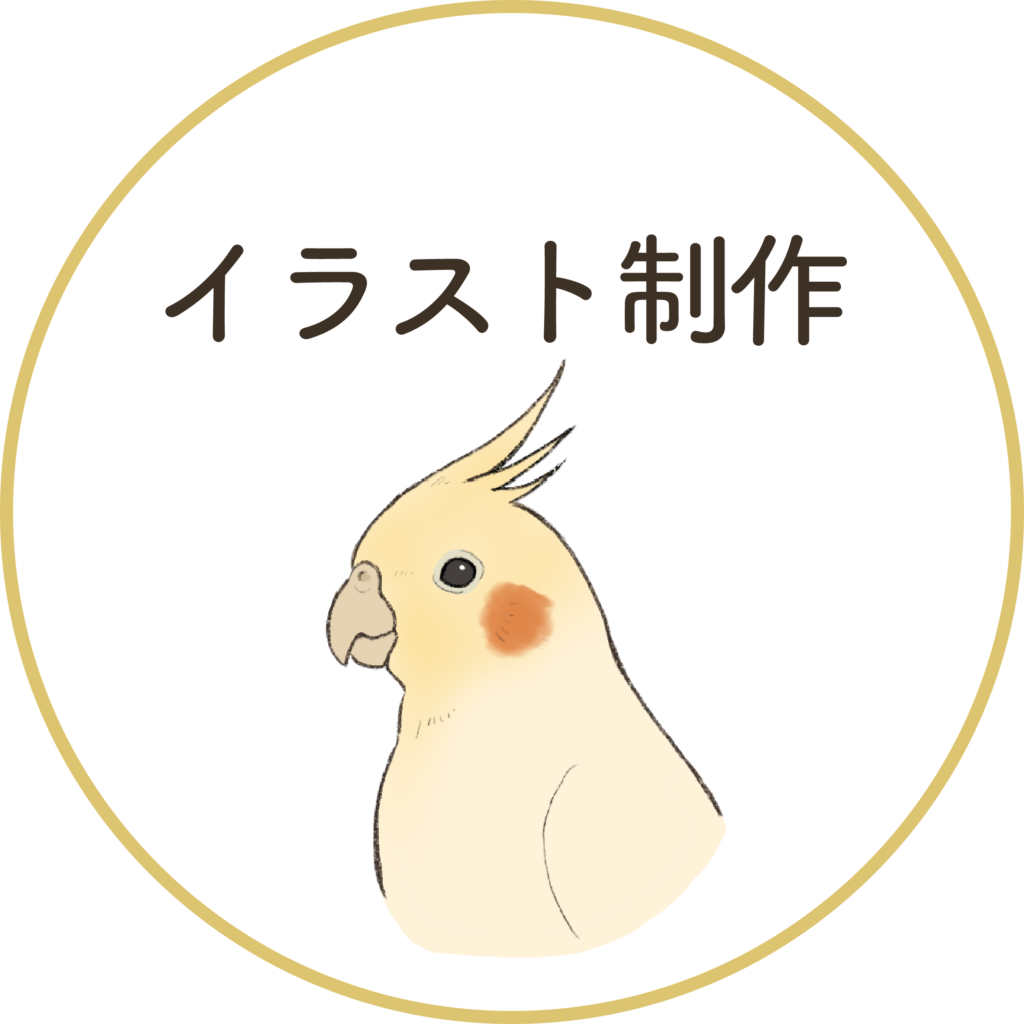 サービス内容 みあだ